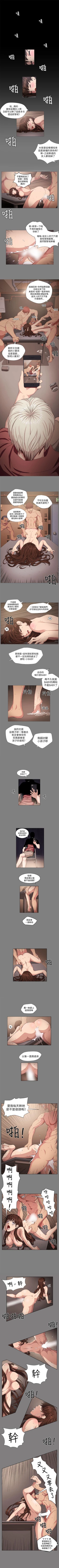 Page 2 of 圈套 1-40