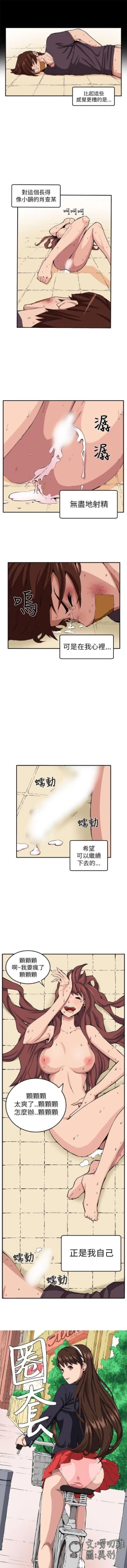 Page 34 of 圈套 1-40