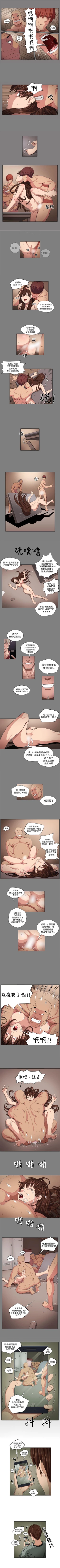 Page 3 of 圈套 1-40