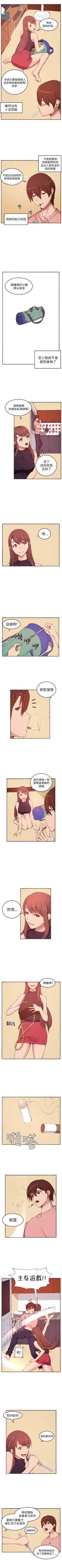Page 40 of 圈套 1-40
