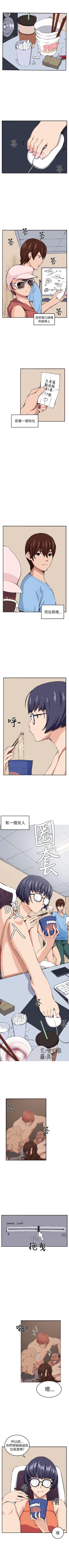 Page 47 of 圈套 1-40