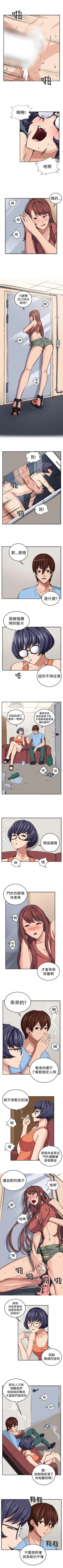 Page 52 of 圈套 1-40