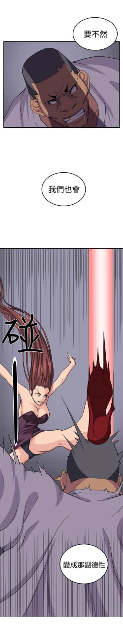 Page 67 of 圈套 1-40