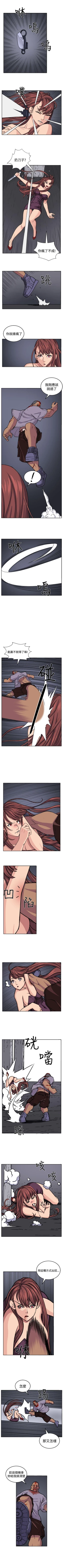 Page 69 of 圈套 1-40