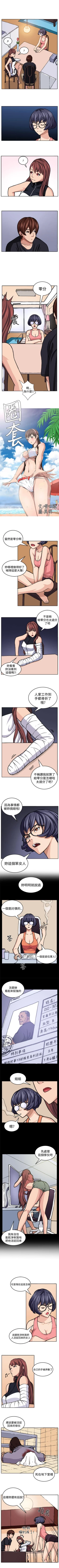 Page 72 of 圈套 1-40