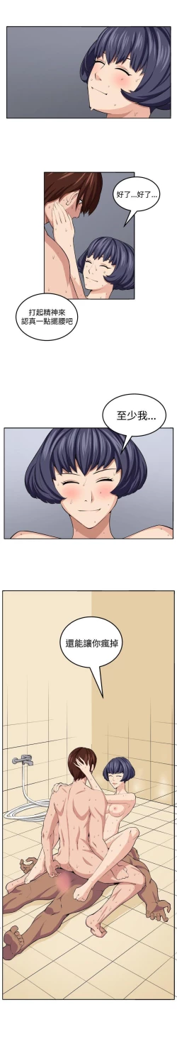 Page 78 of 圈套 1-40