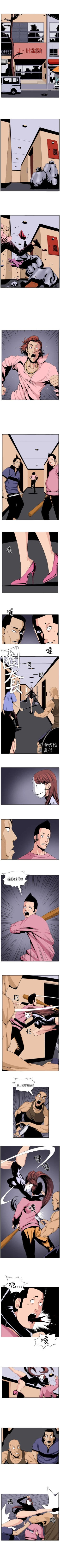 Page 82 of 圈套 1-40