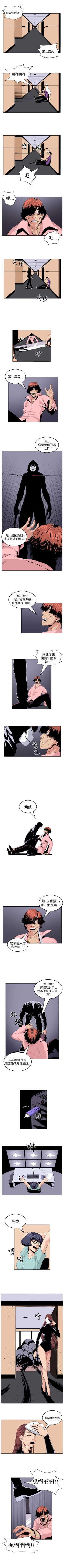 Page 84 of 圈套 1-40
