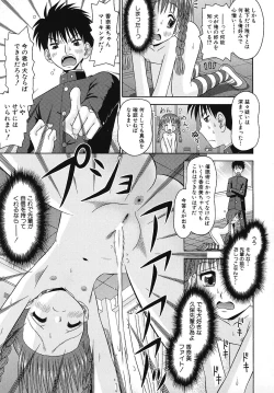 Page 164 of Binkan Point