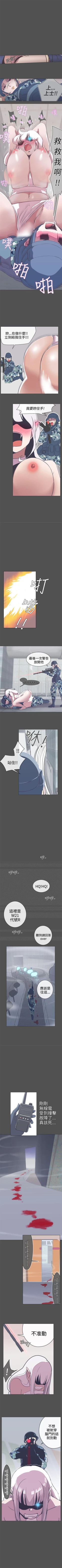 Page 121 of LOVE 愛的導航G 1-55