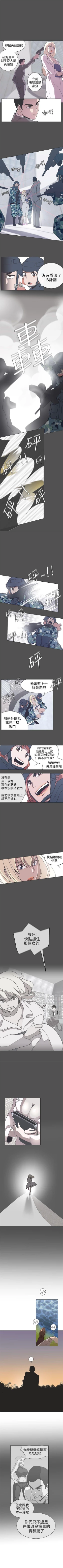 Page 138 of LOVE 愛的導航G 1-55
