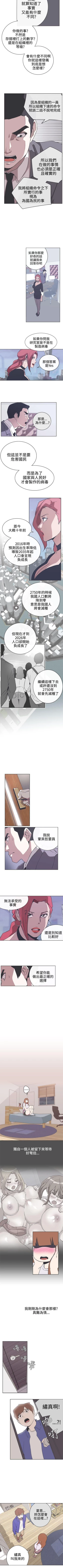 Page 143 of LOVE 愛的導航G 1-55