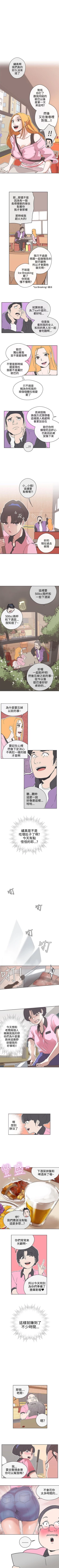 Page 154 of LOVE 愛的導航G 1-55