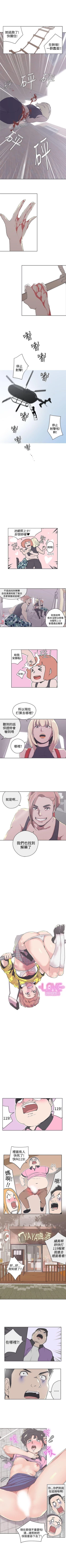 Page 160 of LOVE 愛的導航G 1-55