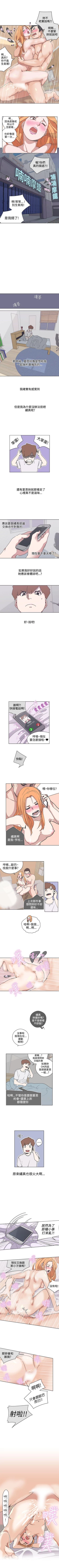 Page 162 of LOVE 愛的導航G 1-55
