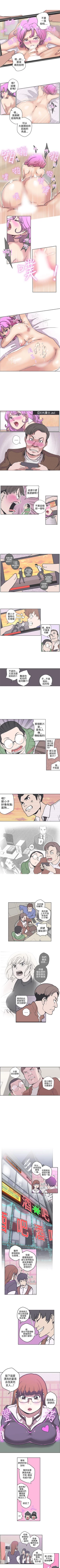 Page 168 of LOVE 愛的導航G 1-55