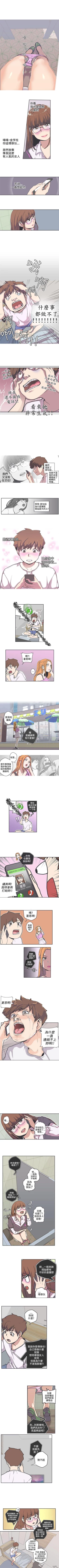 Page 170 of LOVE 愛的導航G 1-55