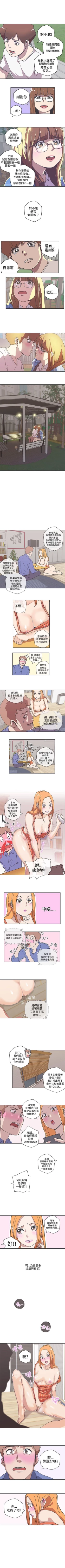 Page 177 of LOVE 愛的導航G 1-55