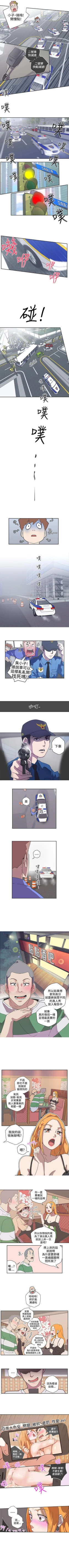 Page 192 of LOVE 愛的導航G 1-55