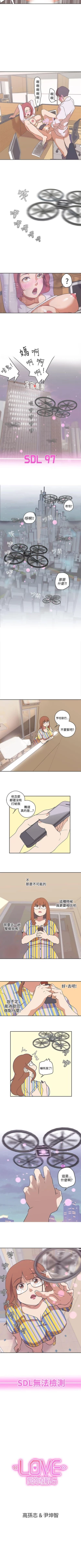 Page 199 of LOVE 愛的導航G 1-55