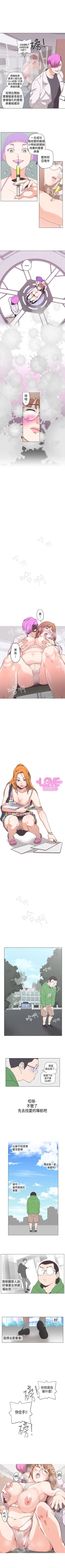 Page 215 of LOVE 愛的導航G 1-55