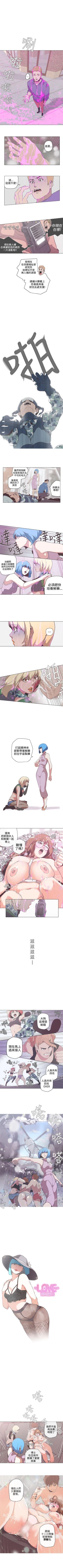 Page 218 of LOVE 愛的導航G 1-55