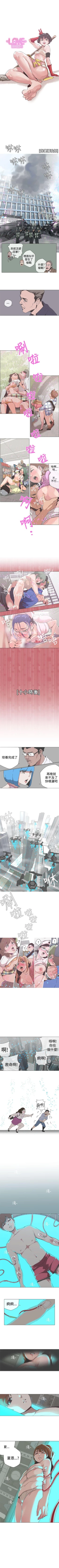 Page 221 of LOVE 愛的導航G 1-55