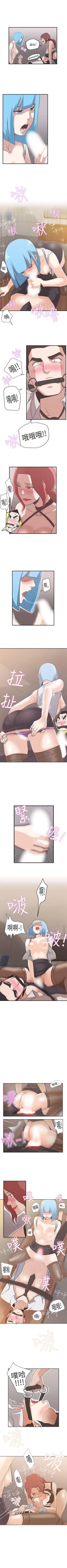 Page 70 of LOVE 愛的導航G 1-55