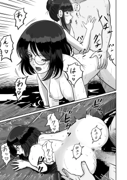 Page 25 of Himitsu no Nakadashi Onsen Ryokou Jimikei Hitozuma SeFri Futari to Hajimete no 3P