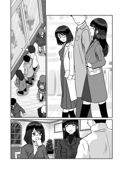 Page 15 of Himitsu no Double Date Jimikei Hitozuma SeFri Futari to Hajimete no Date