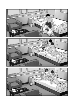 Page 37 of Himitsu no Double Date Jimikei Hitozuma SeFri Futari to Hajimete no Date