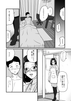 Page 25 of Arafuoo Joushi to Tsukiaitai!