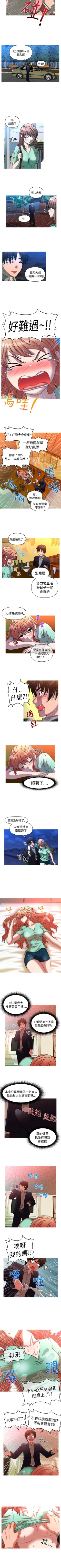 Page 126 of 奇怪的超商 1-45