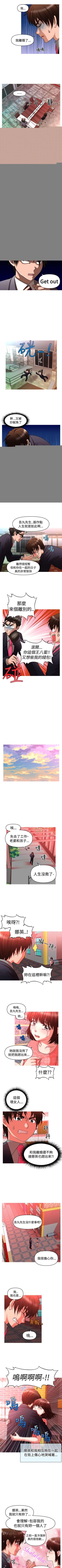 Page 134 of 奇怪的超商 1-45