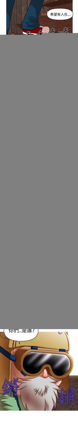 Page 152 of 奇怪的超商 1-45