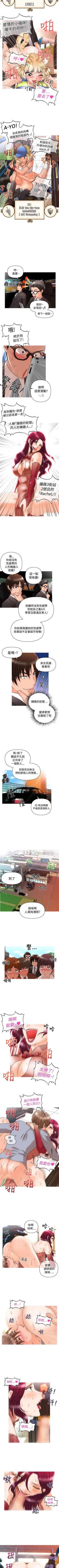 Page 50 of 奇怪的超商 1-45