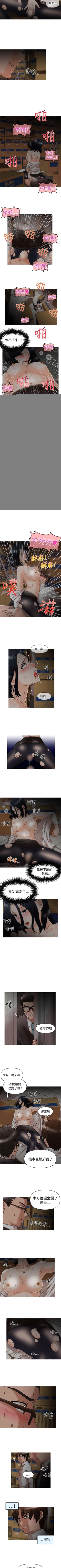Page 62 of 奇怪的超商 1-45