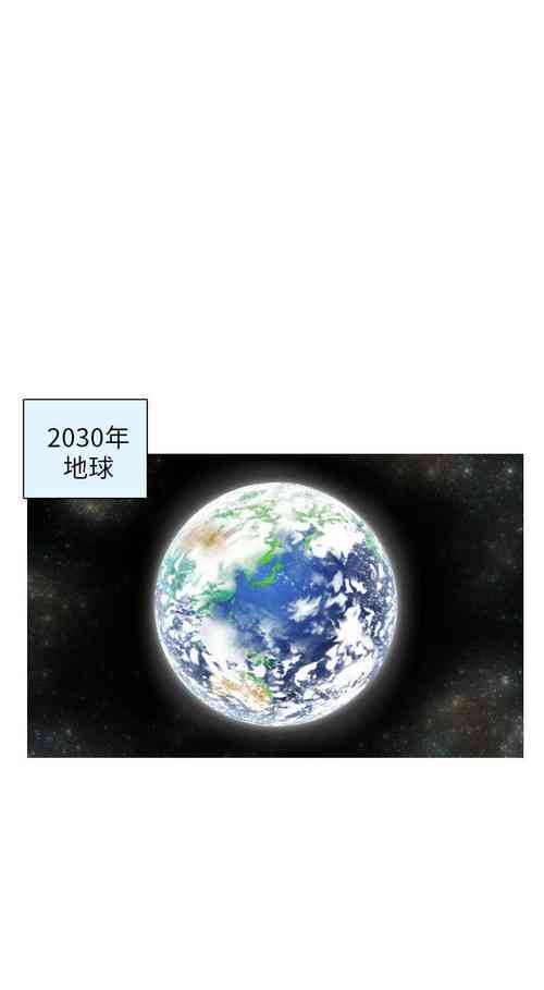 Download 奇怪的超商 1-45