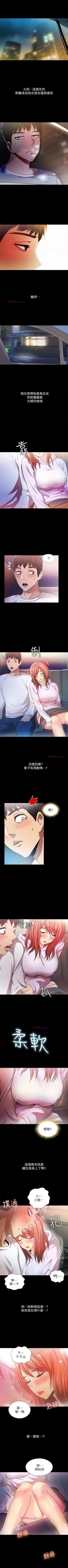Page 101 of 激情開麥拉 1-23