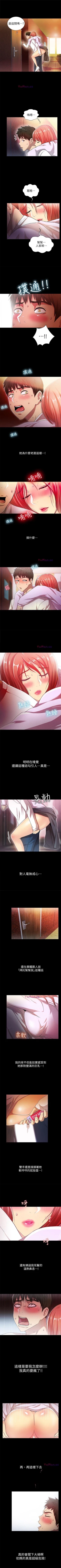 Page 106 of 激情開麥拉 1-23