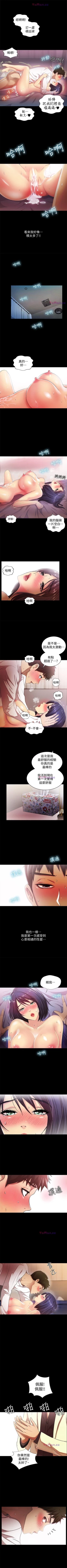 Page 130 of 激情開麥拉 1-23