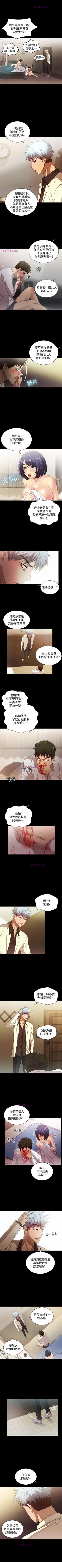 Page 134 of 激情開麥拉 1-23