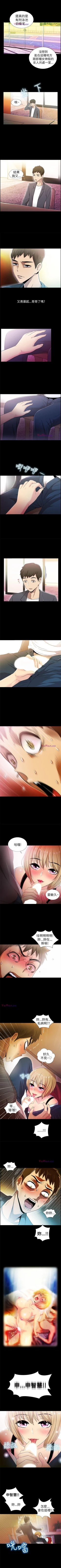 Page 19 of 激情開麥拉 1-23