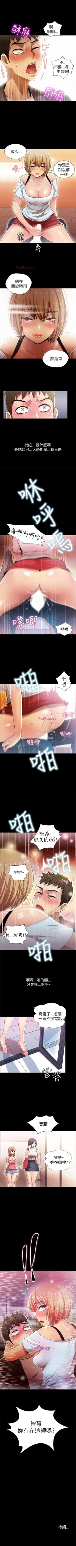 Page 26 of 激情開麥拉 1-23