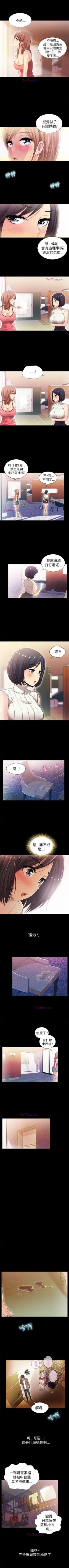 Page 28 of 激情開麥拉 1-23
