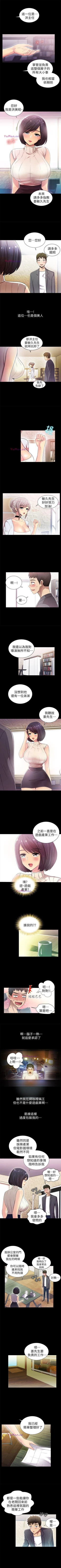 Page 46 of 激情開麥拉 1-23