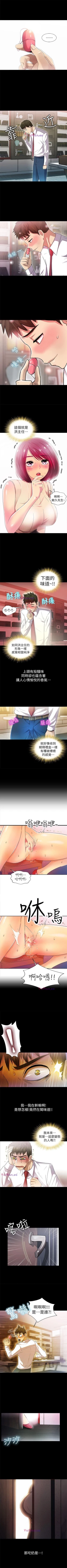 Page 52 of 激情開麥拉 1-23