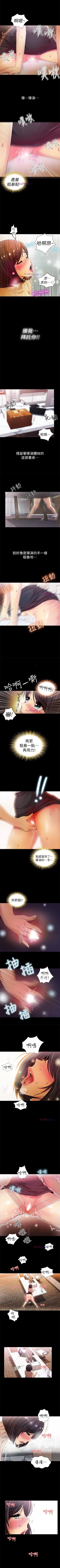 Page 58 of 激情開麥拉 1-23