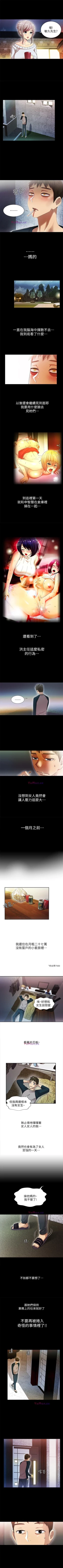 Page 66 of 激情開麥拉 1-23