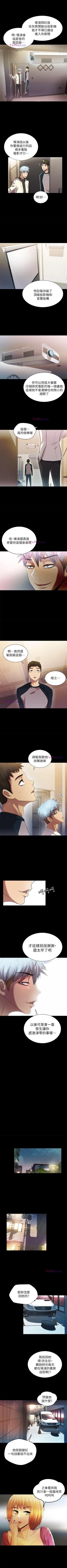 Page 70 of 激情開麥拉 1-23